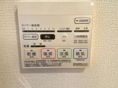 エリヴィエールの物件内観写真