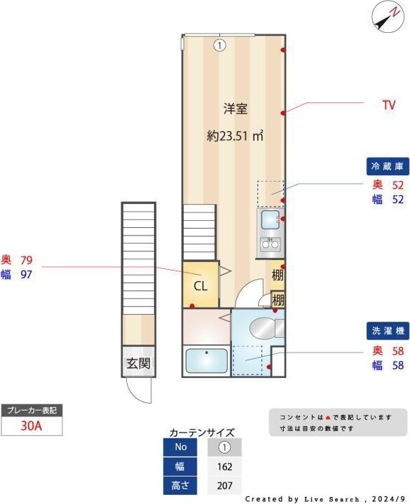 西大井テラスの物件間取画像