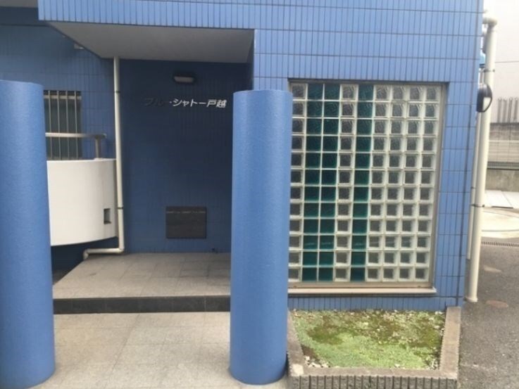ブルーシャトー戸越の物件外観写真