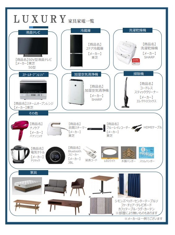 アヴィニティー東中野の物件内観写真
