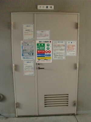 アヴィニティー東中野の物件内観写真