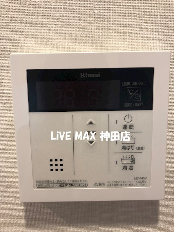 ルフォンプログレ清澄白河プレミアの物件内観写真