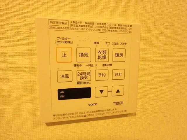 ルフォンブランシェ品川南大井の物件内観写真