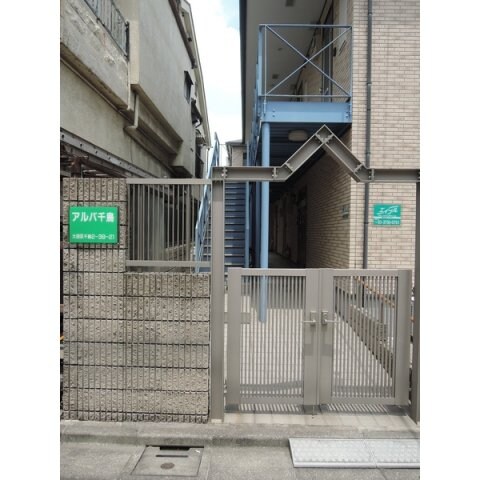武蔵新田駅 徒歩5分 2階の物件外観写真