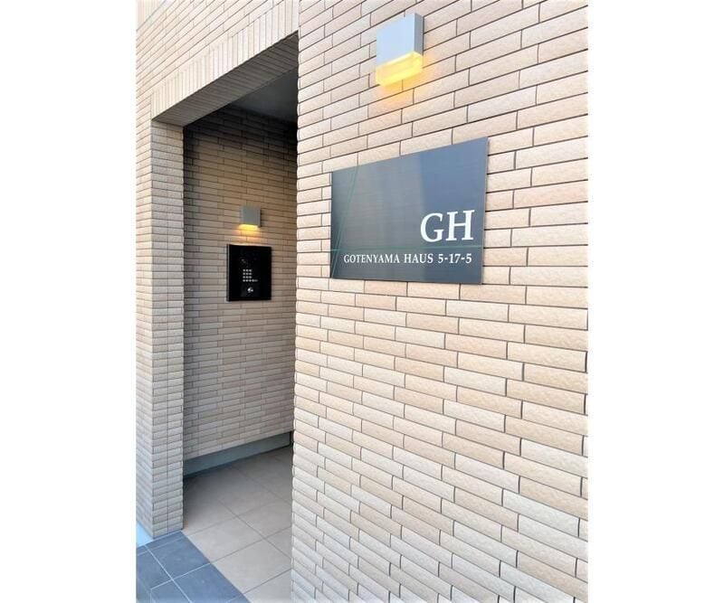 ＧＨの物件外観写真