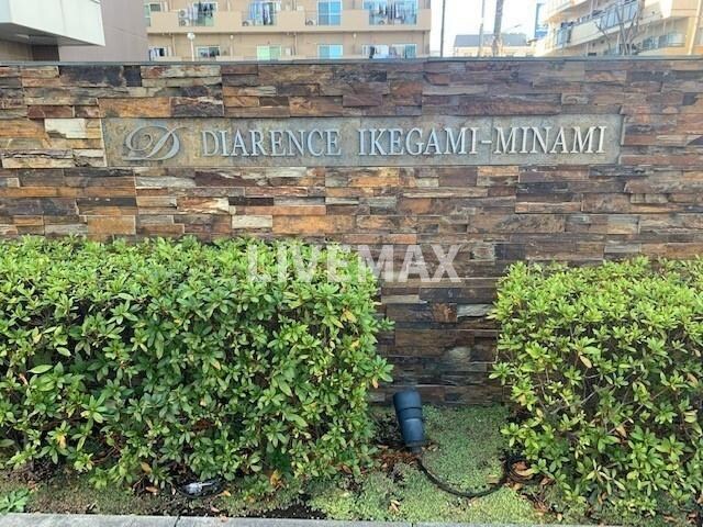 プレディアスタイル池上南ＥＡＳＴの物件内観写真