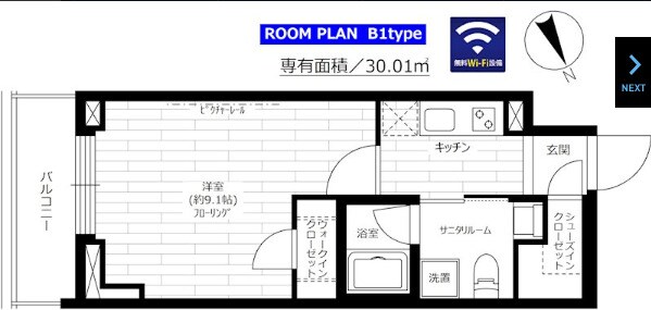 グランドコンシェルジュ六本木の物件間取画像