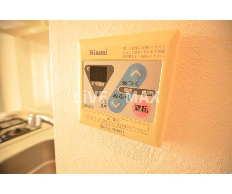 フォルテ京橋の物件内観写真