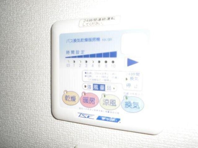 パークアクシス亀戸中央公園の物件内観写真