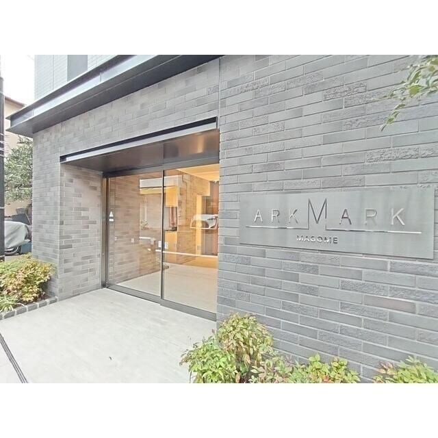 ARKMARK馬込の物件外観写真