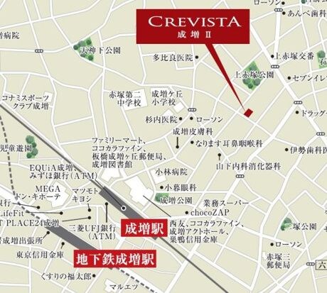 クレヴィスタ成増Ⅱの物件内観写真