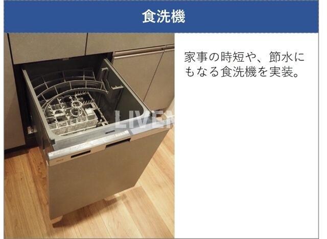 クレヴィアリグゼ西馬込の物件内観写真