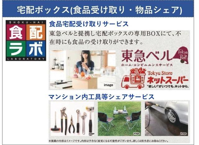 クレヴィアリグゼ西馬込の物件内観写真