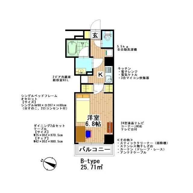プレール・ドゥーク板橋本町Ⅲの物件間取画像