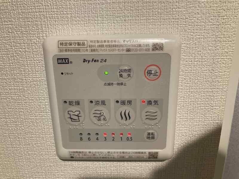 trias731の物件内観写真