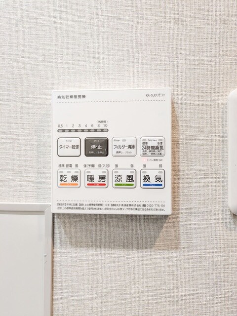 コンフォリア南品川の物件内観写真