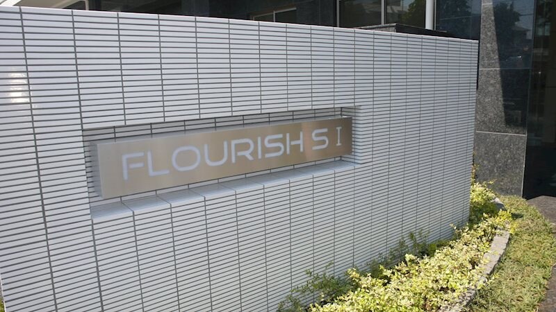 Flourish SⅠの物件外観写真