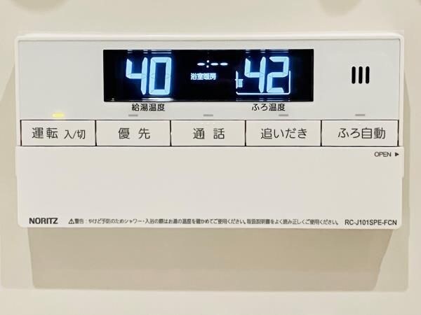 白金ザ・スカイ東棟の物件内観写真