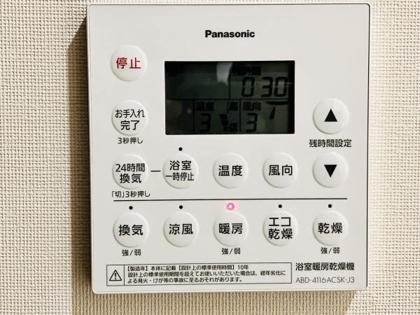 白金ザ・スカイ東棟の物件内観写真