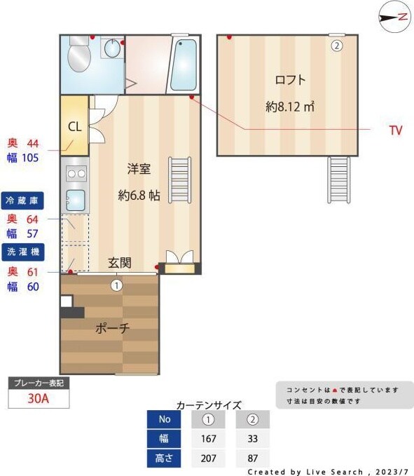 北品川駅 徒歩8分 1階の物件内観写真