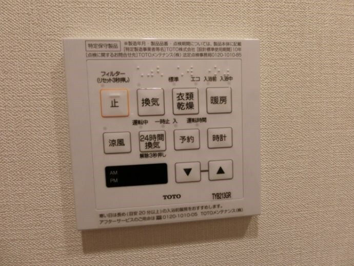 大森海岸駅 徒歩6分 14階の物件内観写真