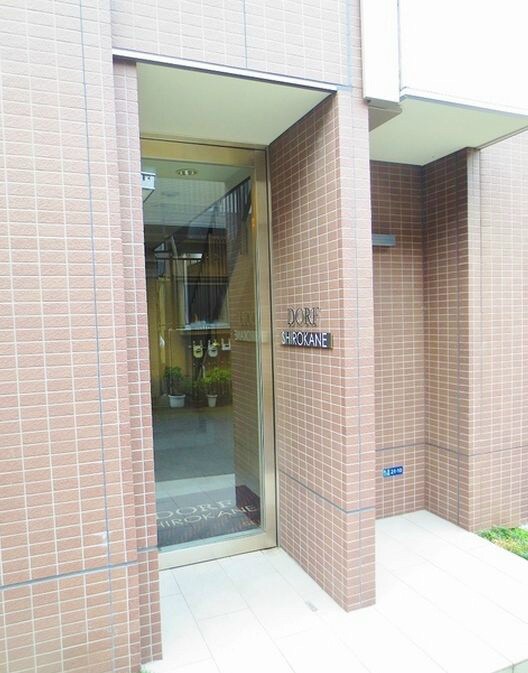 白金高輪駅 徒歩7分 2階の物件外観写真