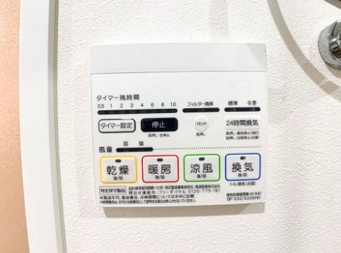 プライマル月島の物件内観写真