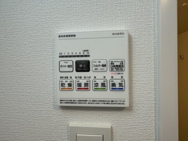 アイルプレミアム月島ドゥーエの物件内観写真