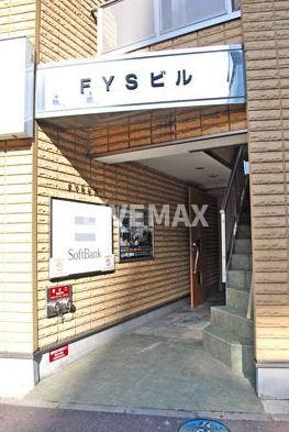 ＦＹＳビルの物件外観写真