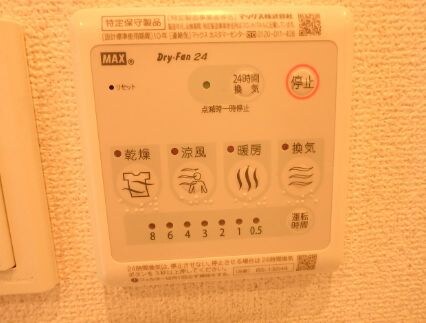 エコロジー潮見レジデンスの物件内観写真