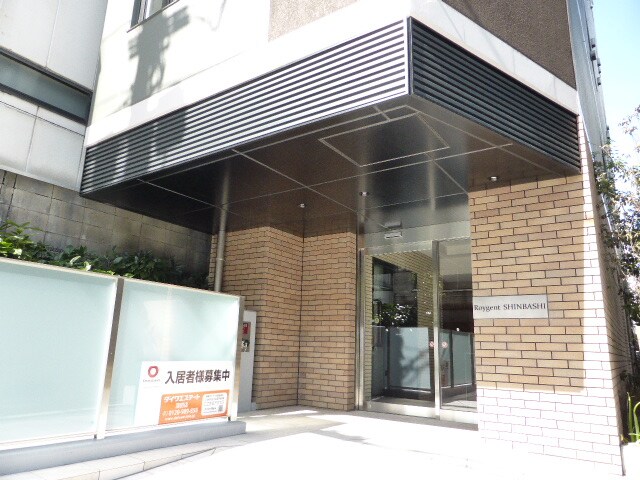 ロイジェント新橋の物件外観写真