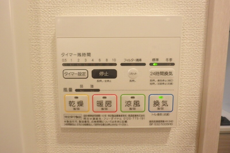 オーキッドレジデンス蔵前の物件内観写真