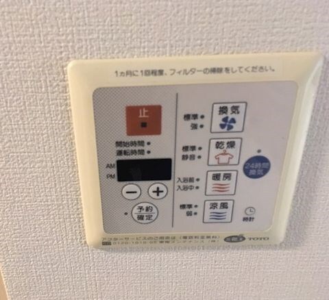 水天宮前駅 徒歩4分 9階の物件内観写真