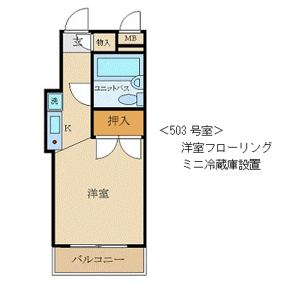 サンパレス花小金井の物件間取画像