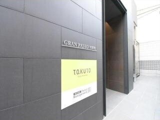 GRAN PASEO田原町の物件外観写真