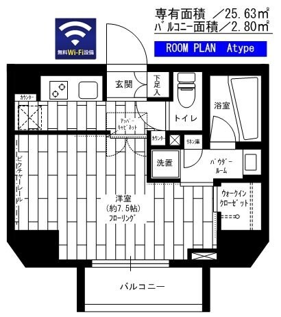 入谷駅 徒歩8分 12階の物件間取画像