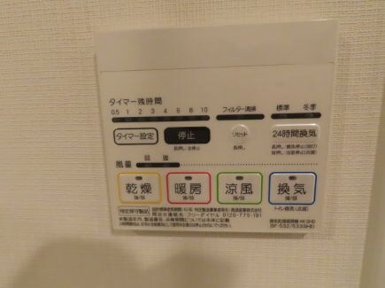 Ｌａ　Ｄｏｕｃｅｕｒ大島の物件内観写真