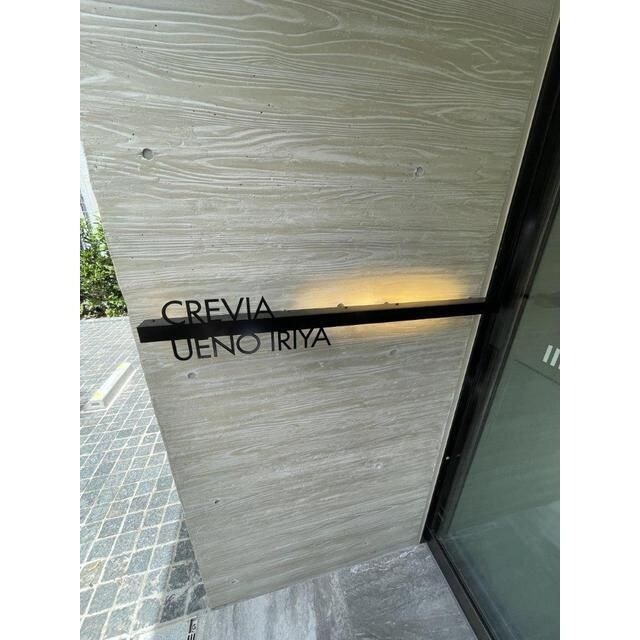 クレヴィア上野入谷の物件外観写真