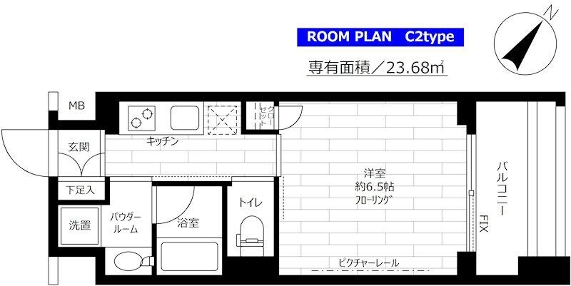 ステージグランデ新川の物件内観写真