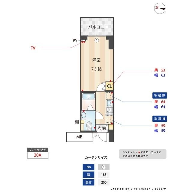 MFPRコート木場公園の物件間取画像