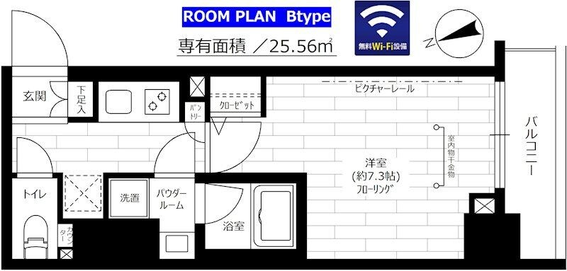 ステージファースト八丁堀の物件内観写真