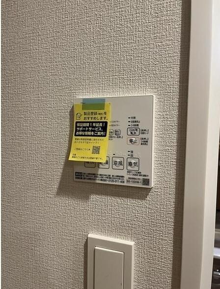 ASMACI MAISON両国Ⅱの物件内観写真