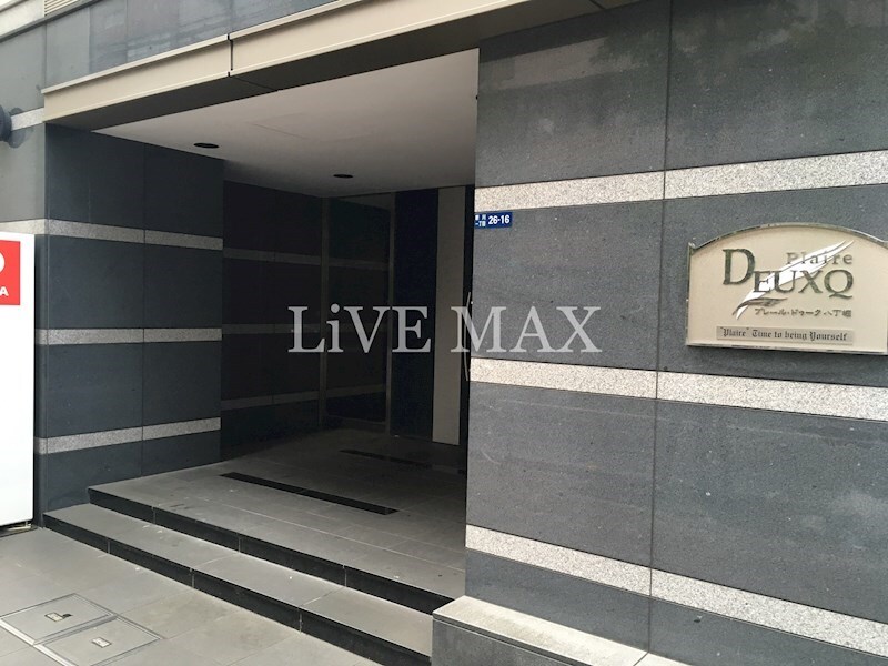 プレール・ドゥーク八丁堀の物件外観写真