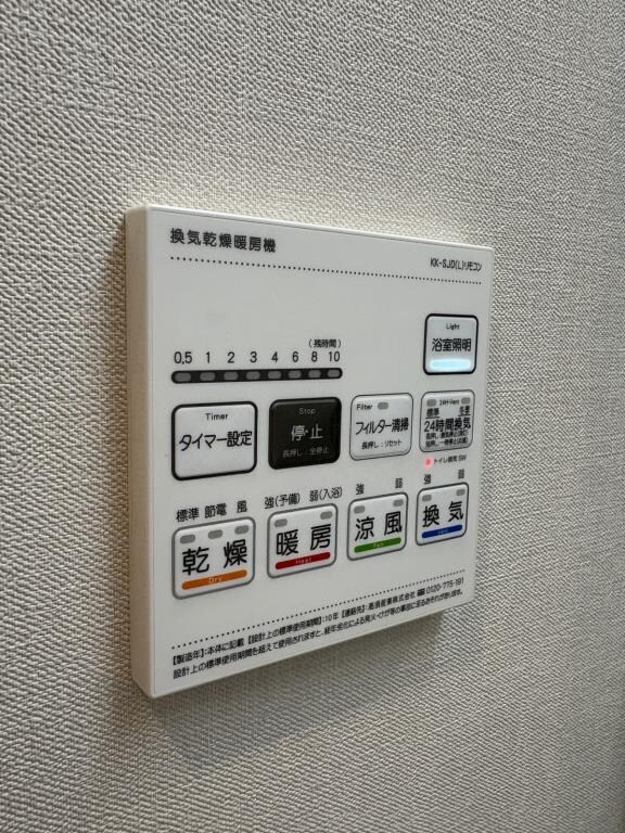 ROOTs Shinjuku Wakamatsuchoの物件内観写真