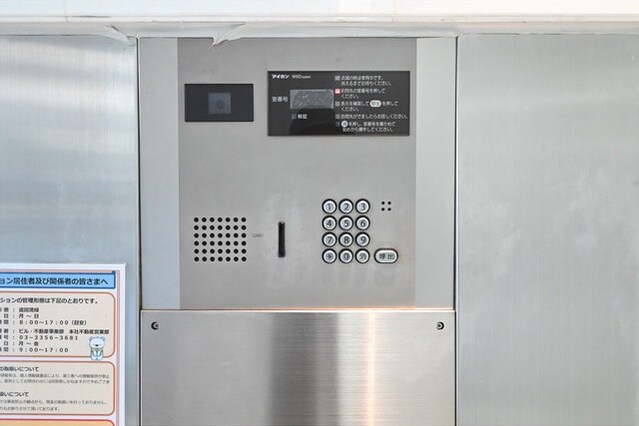 新宿御苑前駅 徒歩3分 5階の物件内観写真