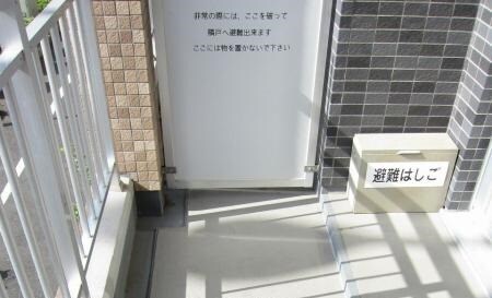 エコロジー白山レジデンスの物件内観写真