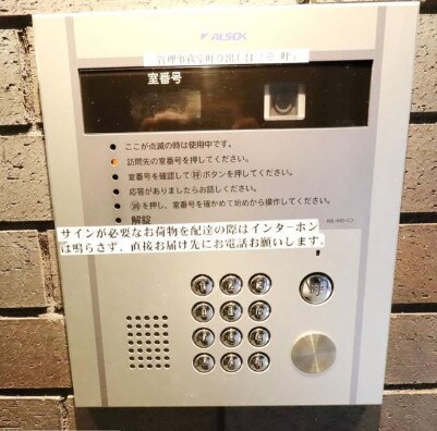 ラヴィータ東上野の物件内観写真