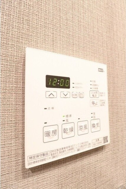 江戸川橋駅 徒歩8分 6階の物件内観写真