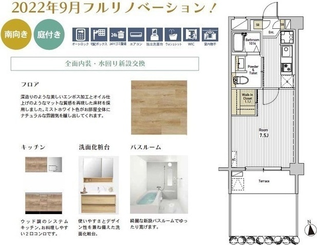 インプルーブ新宿戸山の物件間取画像