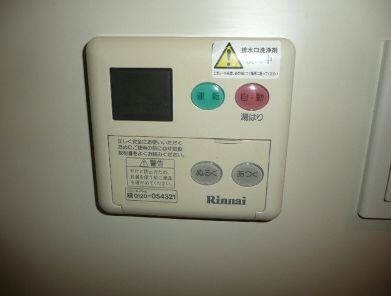 西新宿五丁目駅 徒歩5分 6階の物件内観写真